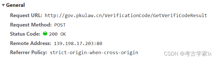 pkulaw滑块还原和验证